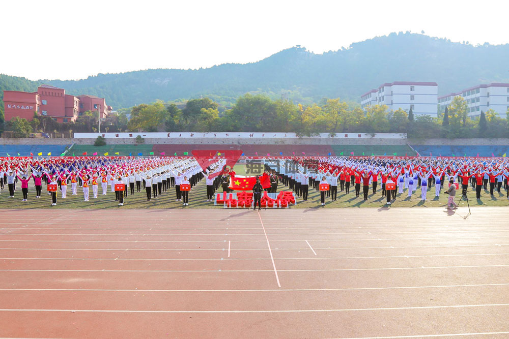 山東人保系統(tǒng)2019年職工運(yùn)動會