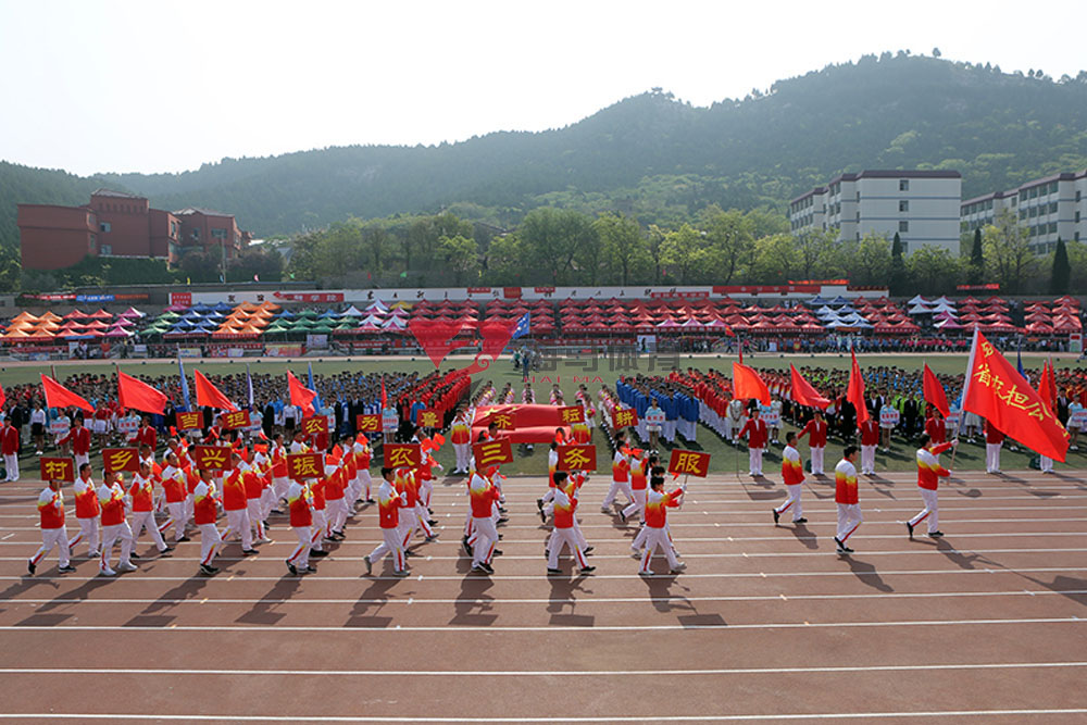 山東省財(cái)稅系統(tǒng)2018年運(yùn)動(dòng)會(huì)